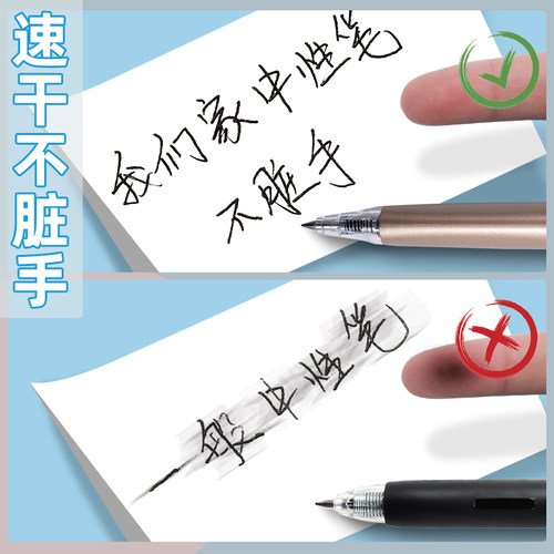 免费刻字 晨光文具优品三倍密度材料按动中性笔金属质感磨砂粗笔杆重手感高颜值黑色0.5低重心签字笔商务笔 - 图1