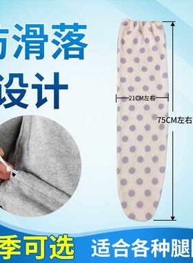 腿部加绒保暖长筒袜防凉轻薄透气