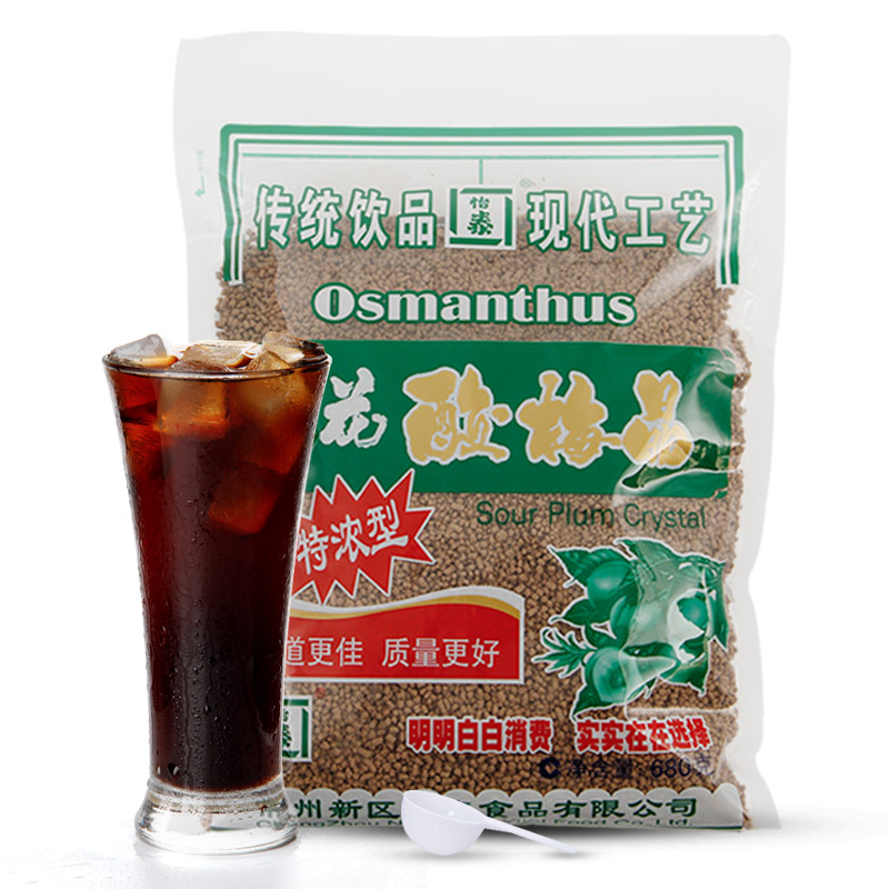 怡泰桂花酸梅晶酸梅汤粉商用原材料包梅子粉果汁粉冲饮料680gX5包 - 图3