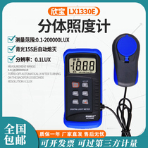 Hinbao High Precision Illuminance Meter LX1010BS Luminosity Meter Illuminometer Brightness Meter Illumination Intensity Tester