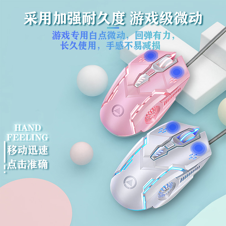 有线专业电竞鼠标lol英雄联盟女生可爱macbook苹果戴睿三星微软惠普神舟戴尔小米联想小新air14笔记本台式