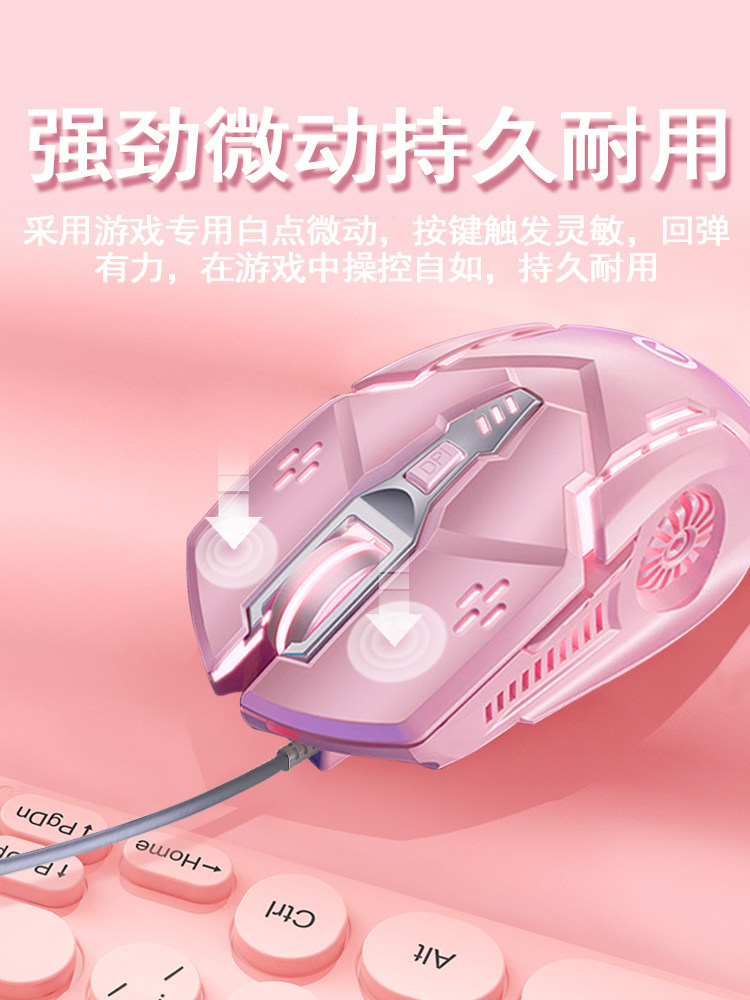 有线粉色静音华为联想华硕惠普鼠标 千锐数码有线鼠标