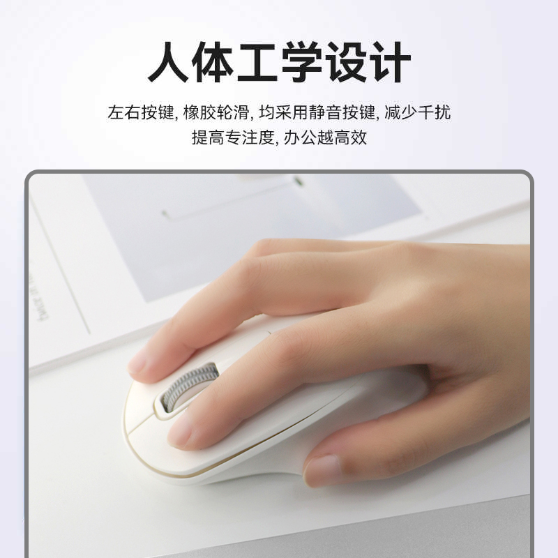 富德无线蓝牙双模鼠标静音降噪台式笔记本电脑手机平板ipad通用