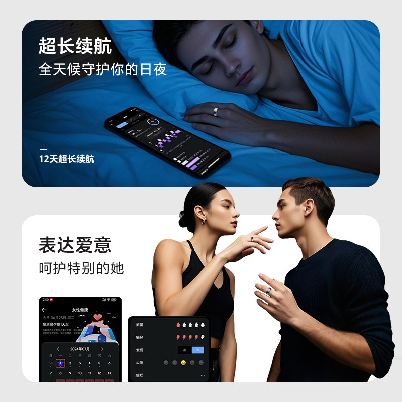 JCRingX6 Smart Ring Yijie AI Ring Health Monitoring Heart Rate Blood Sugar Oxygen Multifunctional Sports Ring