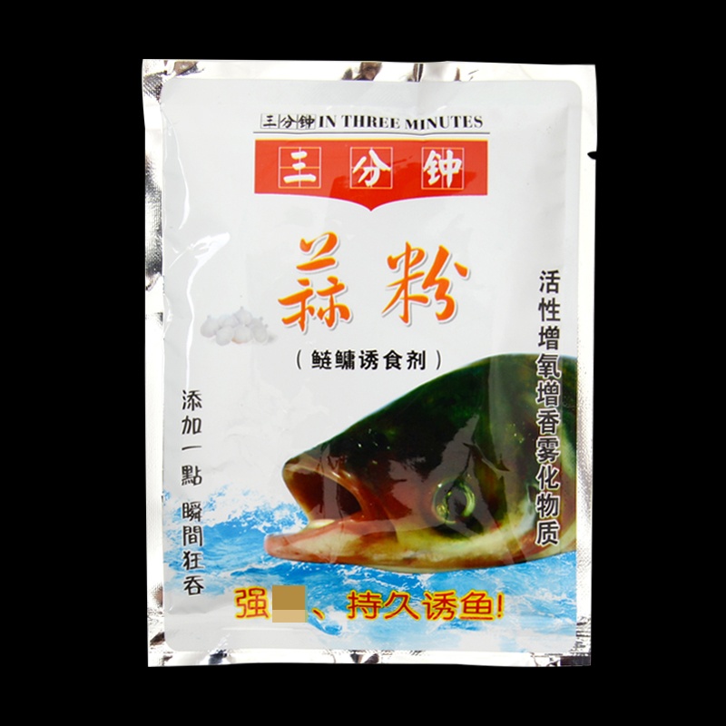 三分钟鱼饵鲢鳙强食剂草莓香精钓饵诱食剂添加剂白粉蒜粉钓鱼小药 - 图2