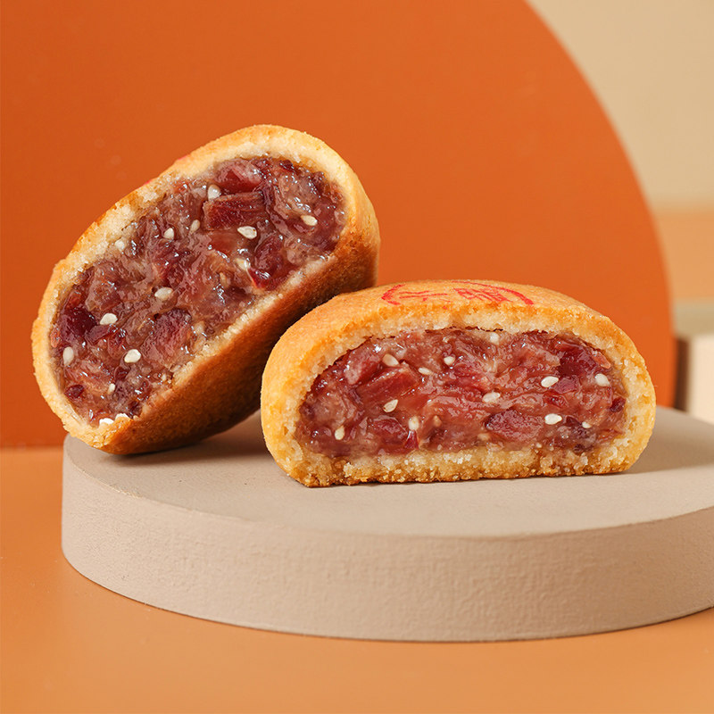 嘉华云腿月饼云南火腿蛋黄大月饼 嘉华食品月饼