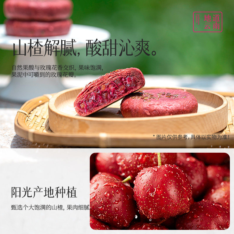 嘉华鲜花饼新春甄选年货鲜花饼礼盒云南特产零食糕点小吃送礼食品