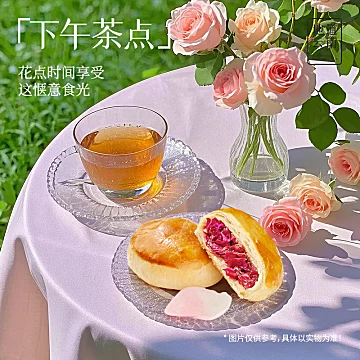 膨！嘉华云南特产鲜花饼*10枚[10元优惠券]-寻折猪