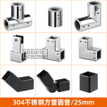 304 stainless steel shower room partition tie rod black glass door flange seat bright light T type connecting piece 90 degrees hanger clamp