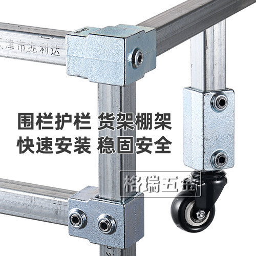 20 30 40mm方管连接件免焊接25镀锌方管三通四通弯头固定件紧固件 - 图0