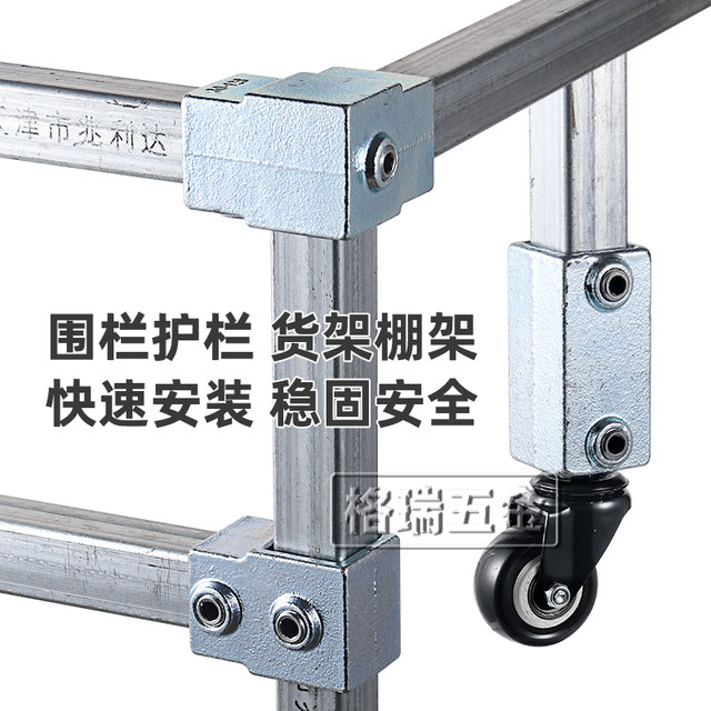 20 30 40mm square tube connectors without welding 25 galvanized square tube tee four-way elbow fixing fastener