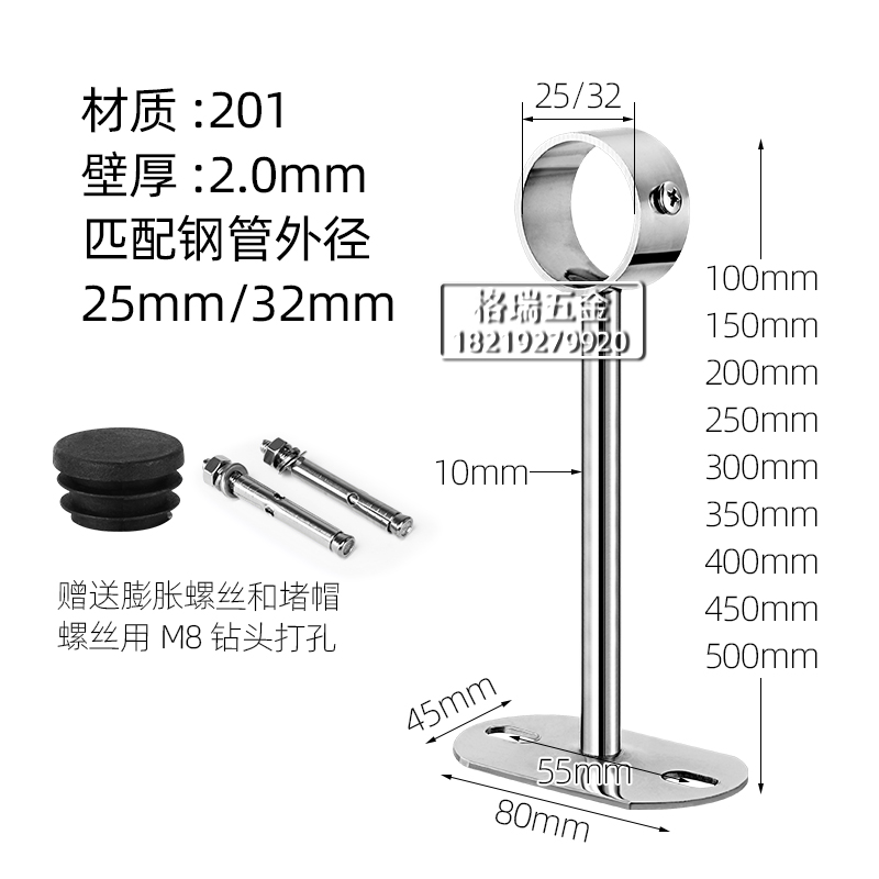 不锈钢阳台晾衣杆25吊座晒衣架吊杆吊环侧装全焊接吊通实心加厚-图1