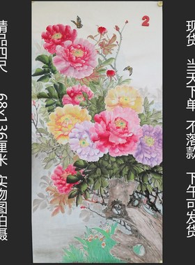 精品手绘真迹花鸟牡丹图国画