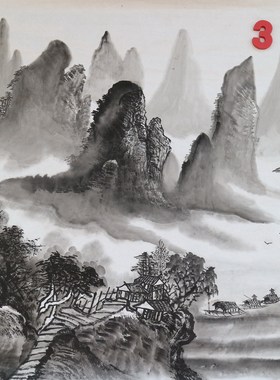 四尺斗方原创手绘水墨国画山水画福地雅居客厅装饰画特价HC591801