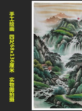 四尺手绘精品春景山水画国画福地雅居图客厅装饰挂画特价HL57809