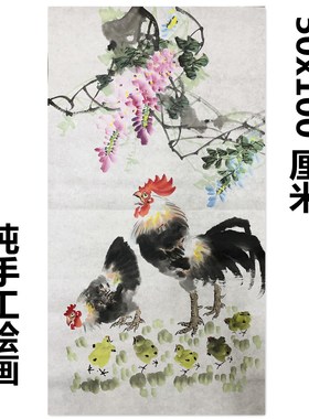 宝墨轩手绘花鸟挂画国画客厅柿子
