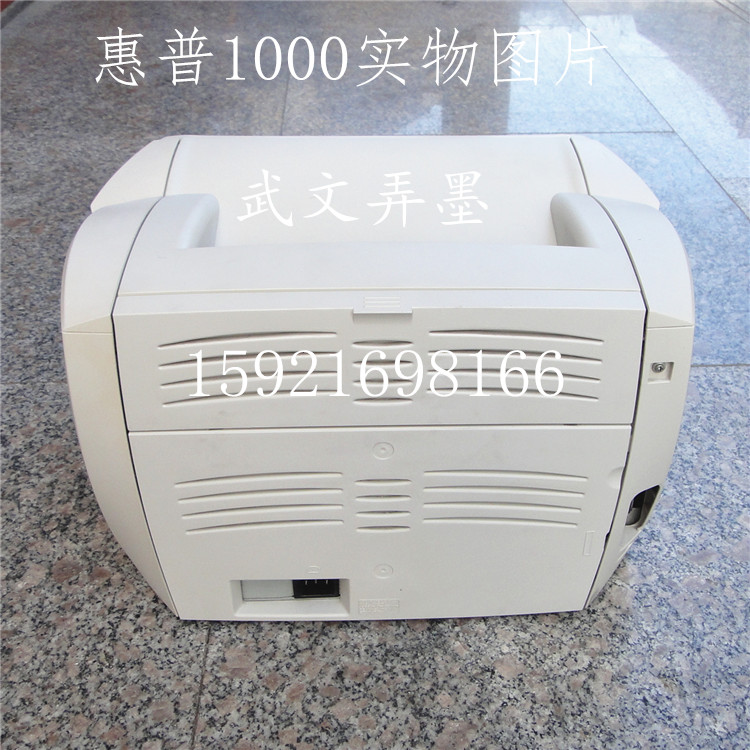 HP1000惠普1200黑白激光硫酸纸牛皮纸A4不干胶标签条码二手打印机 - 图2