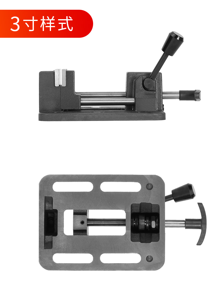 重型快速钻床平口钳精密台钻用快动夹具木工台钳3寸4寸6寸8寸包邮 - 图1