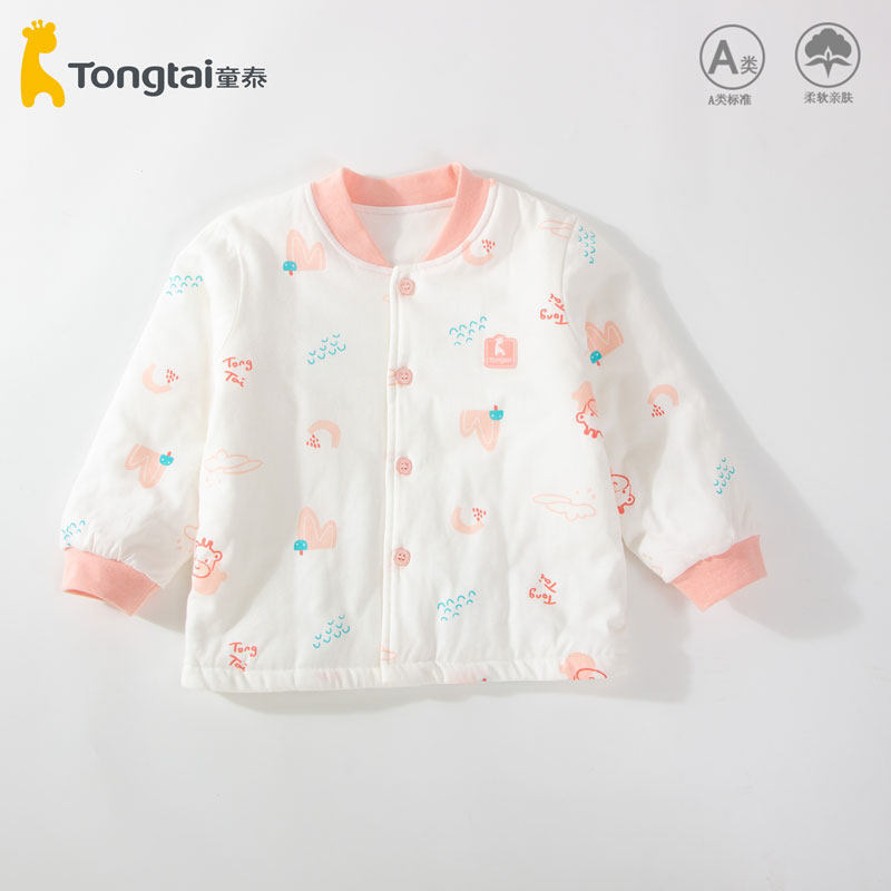 童泰男女宝宝单件棉衣薄棉夹棉春秋纯棉儿童秋冬棉袄1岁3冬装内胆,淘宝优惠券,粉丝福利购,淘宝优惠卷