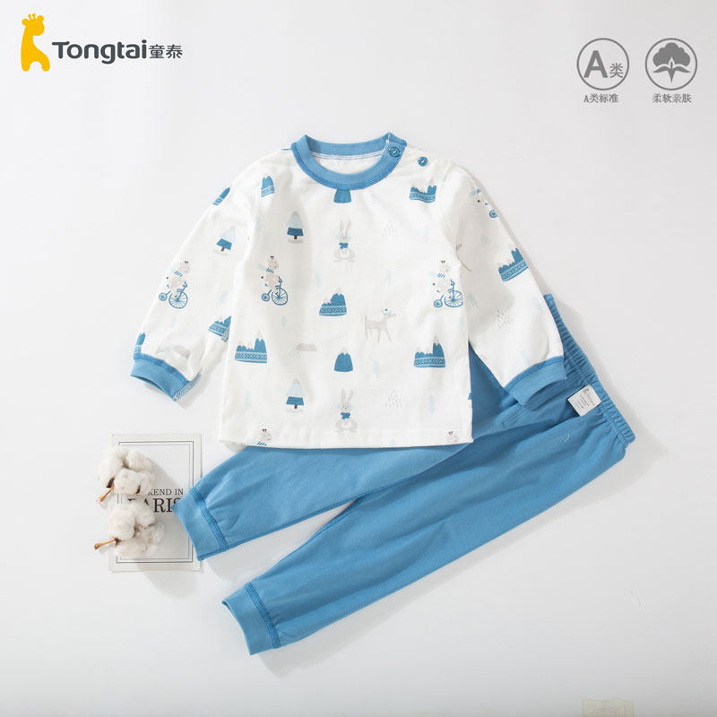童泰宝宝内衣套装纯棉春秋儿童秋衣秋裤全棉套头婴儿开衫两件套冬,淘宝优惠券,粉丝福利购,淘宝优惠卷