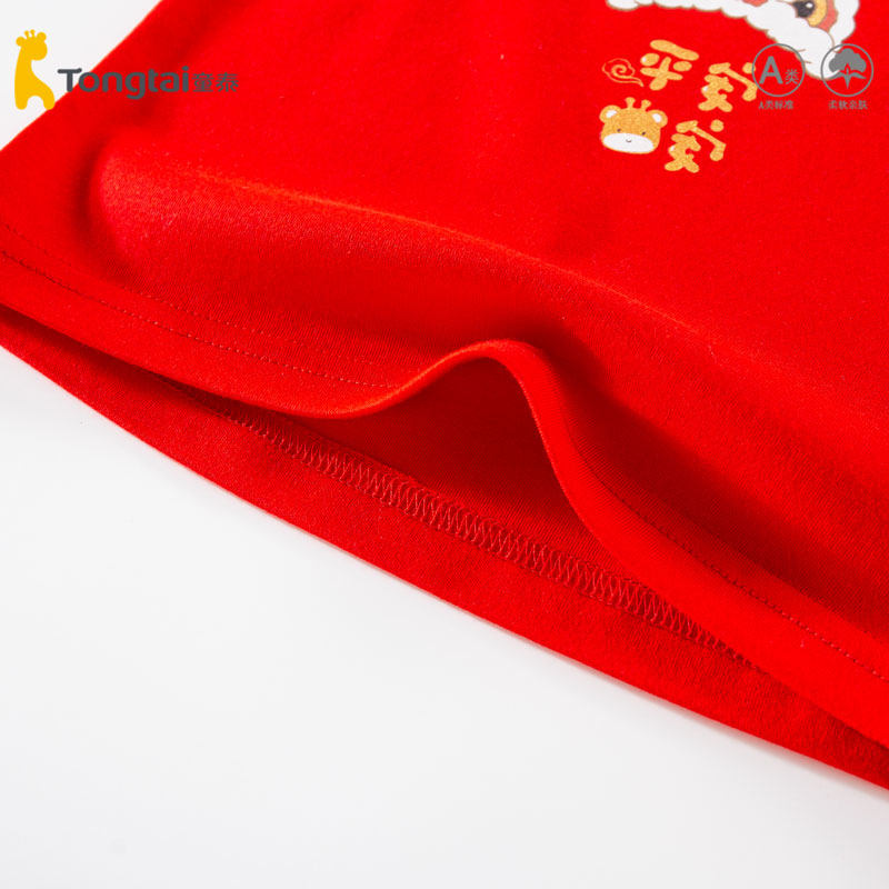 童泰婴儿无袖背心红色喜庆宝宝生日打底护肚 a类衣服男童女童新年,淘宝优惠券,粉丝福利购,淘宝优惠卷