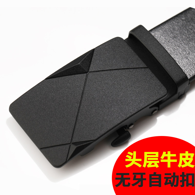 皮带男款真皮2025新款男士腰带无牙自动扣头层牛皮商务正品纯牛皮