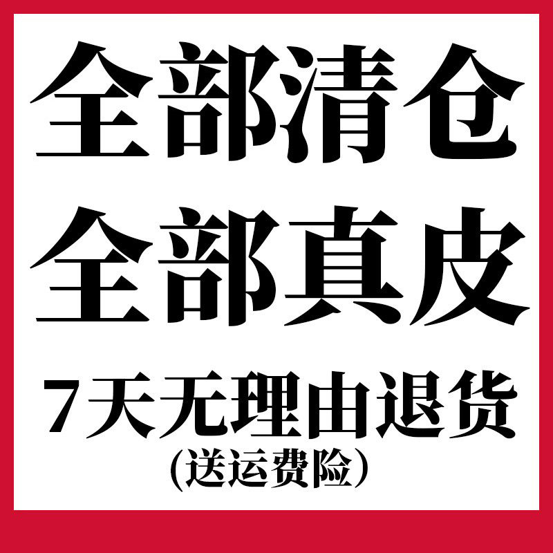 女士福袋头层牛皮真皮腰带清仓特价划算女士头层牛皮腰带纯牛皮,淘宝优惠券,粉丝福利购,淘宝优惠卷