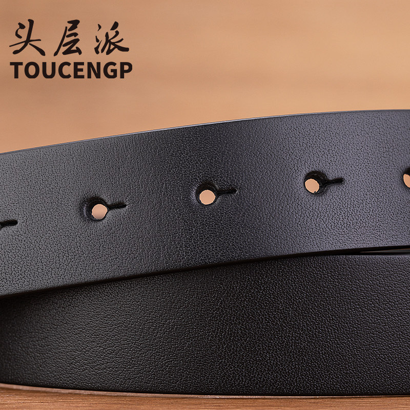 打孔无头皮带身平滑扣真皮腰带男不带头单皮带板扣头层纯牛皮无扣,淘宝优惠券,粉丝福利购,淘宝优惠卷