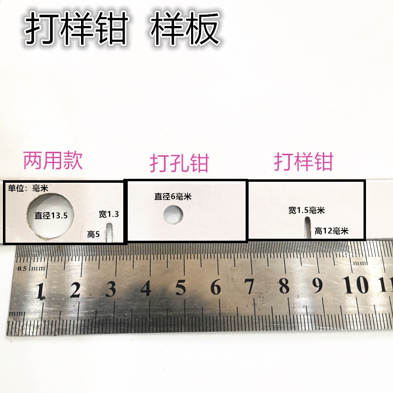 服装样板打样钳样板钳 DY打孔钳打口钳/定位打孔器/刀眼剪记号-图2