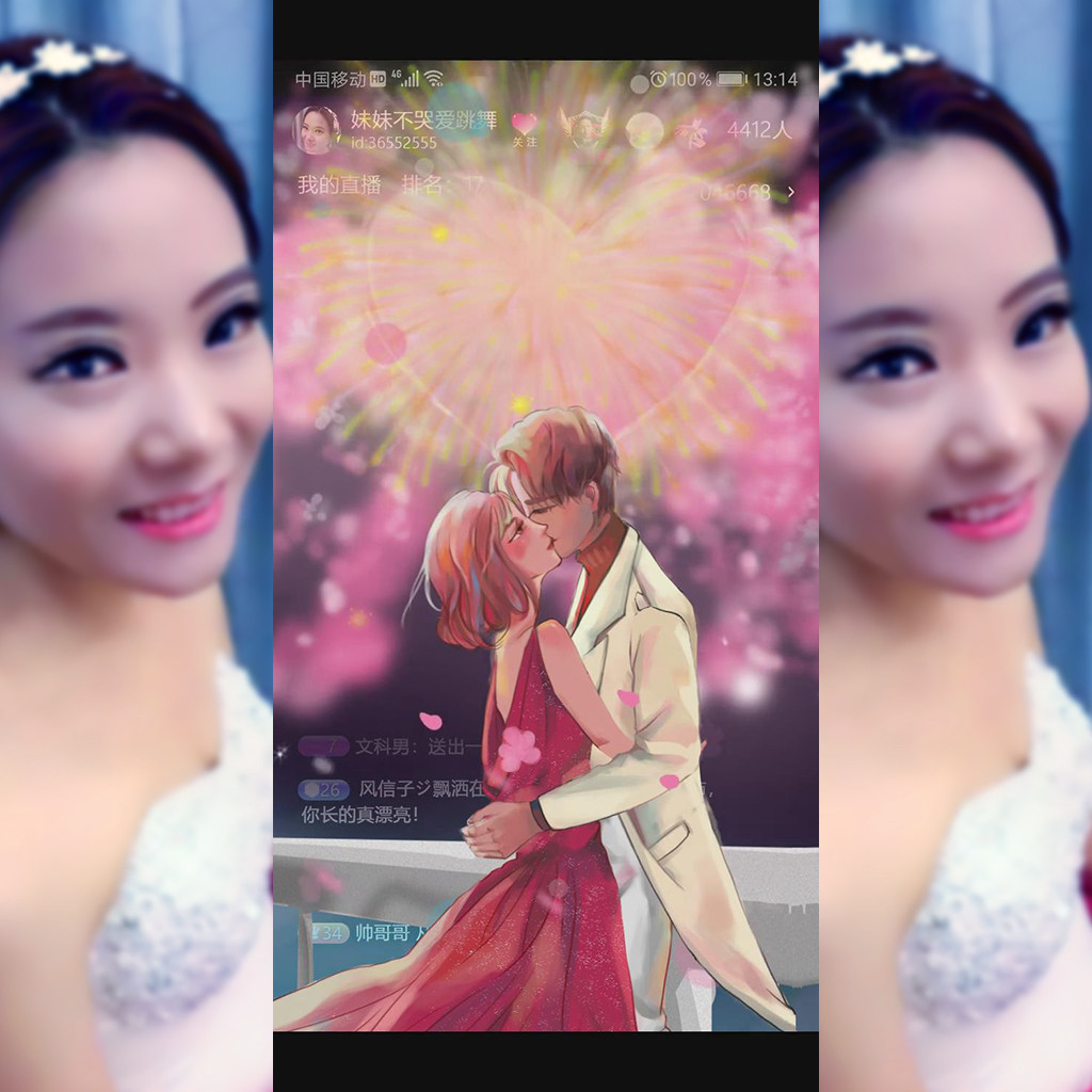 樱花爱情手机直播礼物 桥上浪漫情侣 刷樱花雨直播平台 svga礼物