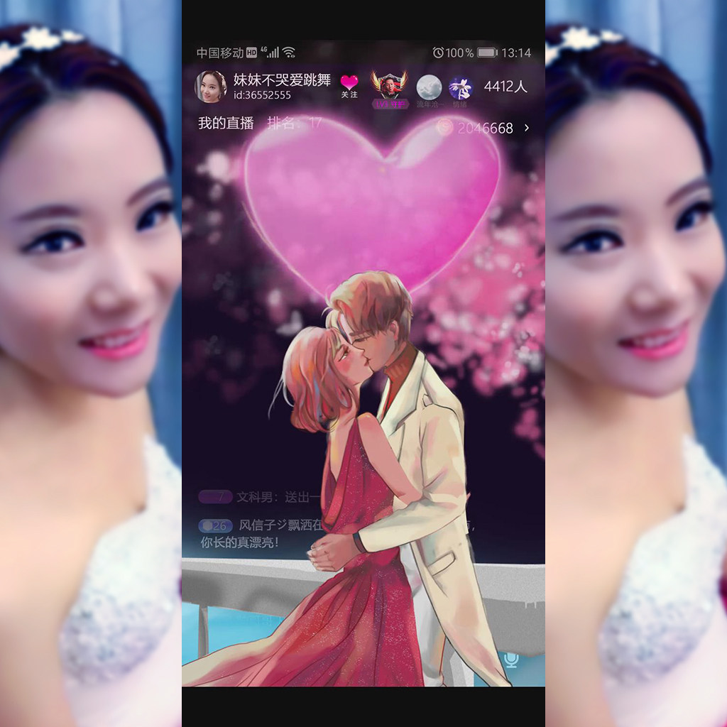 樱花爱情手机直播礼物 桥上浪漫情侣 刷樱花雨直播平台 svga礼物