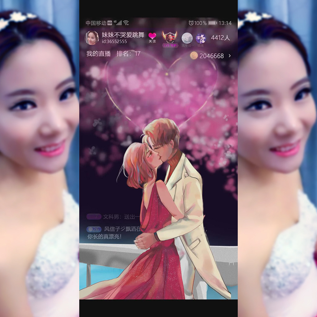 樱花爱情手机直播礼物 桥上浪漫情侣 刷樱花雨直播平台 svga礼物