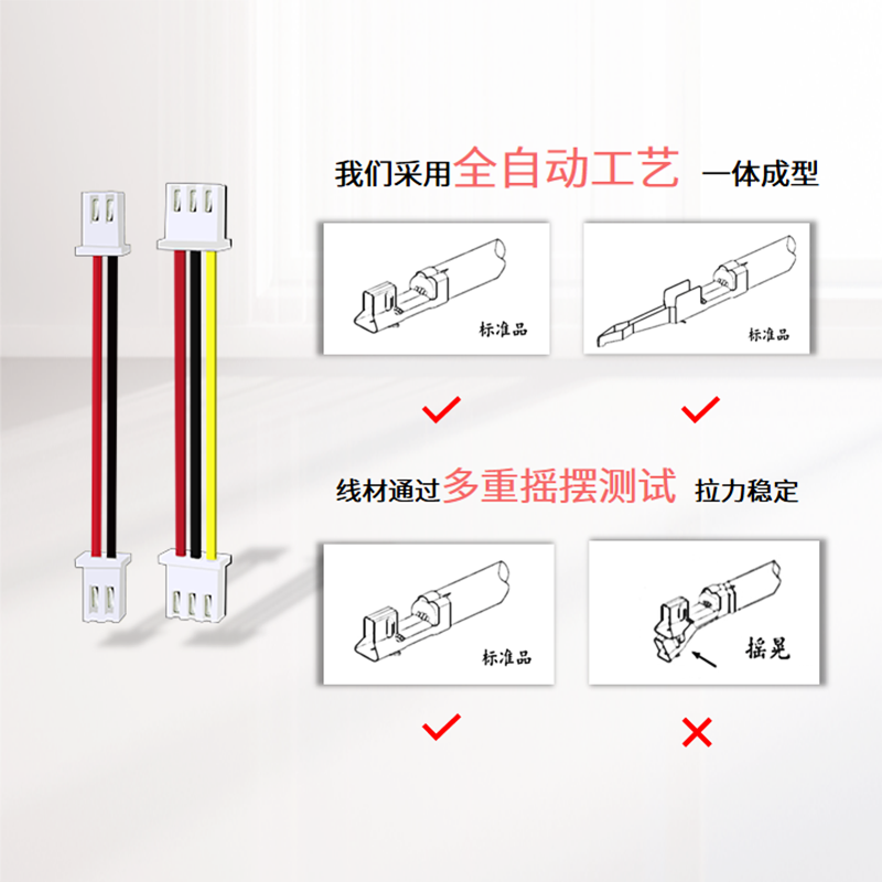 XH2.54端子线2/3/4/8/10P单头电子线插头带线线端子接头纯粗铜线