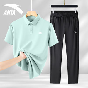 安踏运动套装男士夏季透气速干polo直筒长裤爸爸休闲运动服两件装