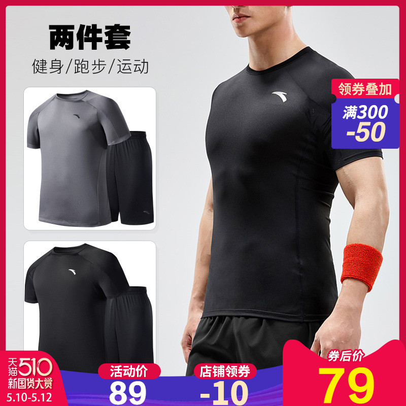 Anta Sports Set Men's Short Sleeve T-shirt Short Shorts 2020 Summer New Sweat-absorbing and Breathable Running Fitness Sportswear