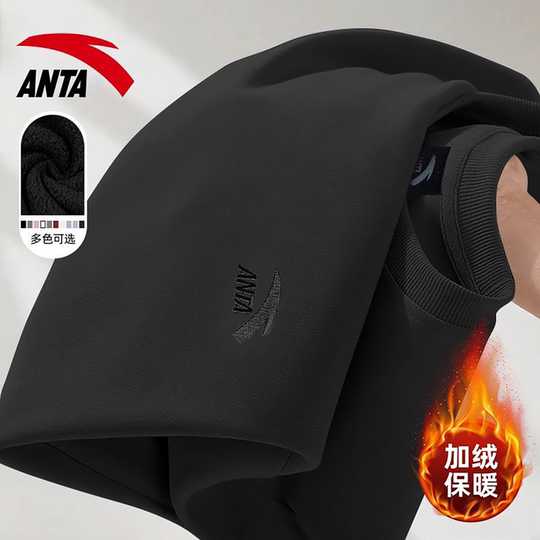 安踏蓝色休闲卫衣男款秋冬新款圆领加绒加厚长袖青少年正品套头衫