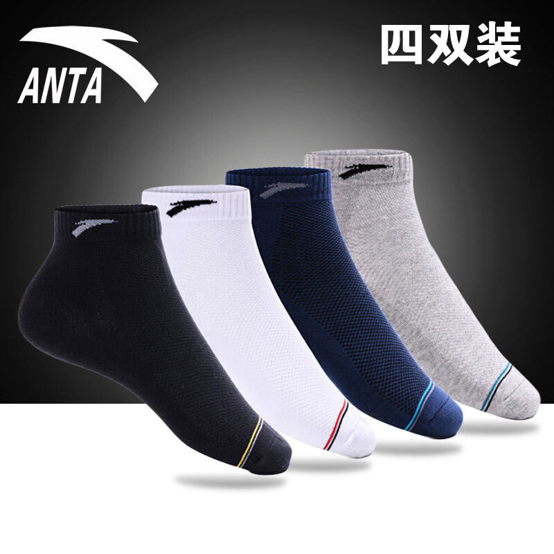  anta安踏悠购运动袜
