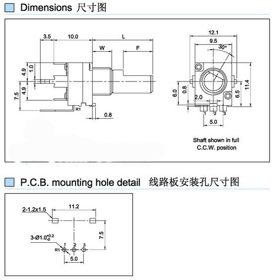 高档垂直立式3脚ZS097半轴15mm单联步进可调音量电位器B10K B103