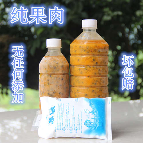 广西百香果百香果汁肉果酱原浆果浆图片_1