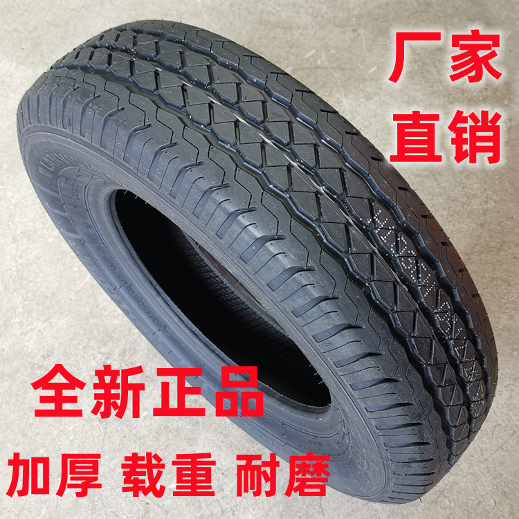 全新成山轮胎175R14LT/C8层加厚适配东风小康福田驭菱175r14C - 图1