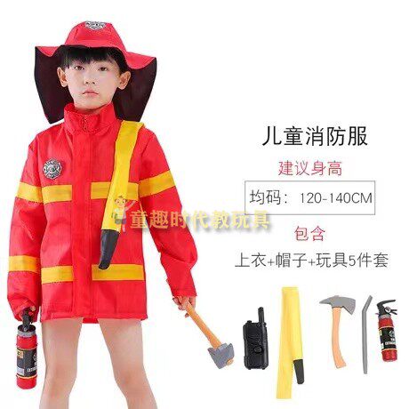 儿童过家家职业角色扮演消防员套装道具安全帽警察工程师服装套装 - 图2