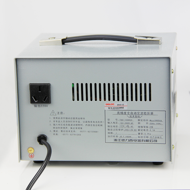 。德力西稳压器TND-10KVA家用全自动10000w 220v空调稳压器10KW纯