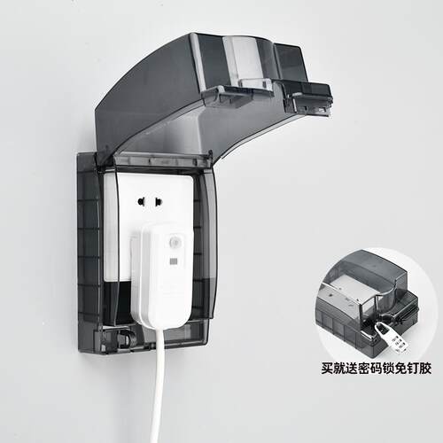 明装86型插座防水盒粘贴式卫生间开关防水罩明线防溅盒加高保护罩 - 图0