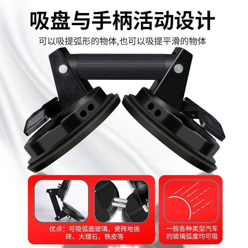 吸盘强力玻璃吸固定器真空吸提器瓷砖重型地板地砖修车大小单爪,淘宝优惠券,粉丝福利购,淘宝优惠卷