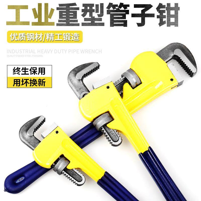 管钳水管钳管子钳管道钳家用大号多功能水管管口小钳子扳手_虎窝淘