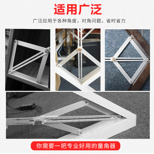 对角尺对角加厚裁边装修多功能阴阳木工吊顶工具工具角尺量角器 - 图0