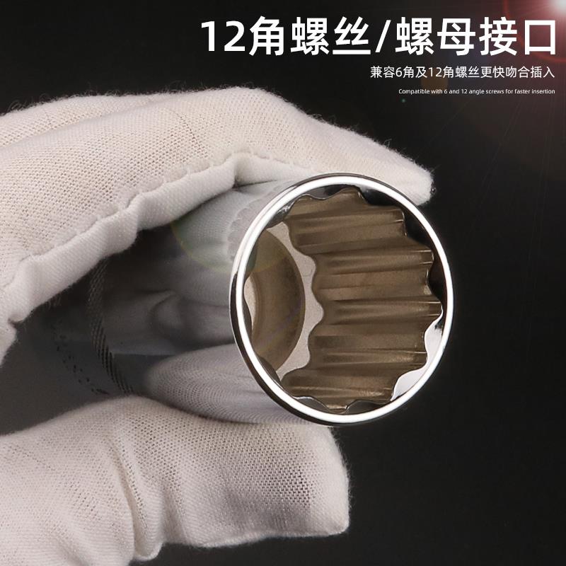 1/2梅花套筒扳手 大飞超薄加长套同套头12花十二角18mm27mm套装 - 图3