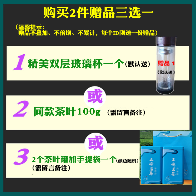 2024新茶五峰毛尖茶湖北茶叶宜昌高山炒青味浓耐泡散装绿茶500g - 图2