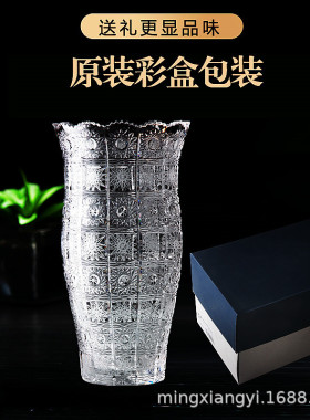 进口捷克BOHEMIA水晶玻璃花瓶精刻轻奢家居桌面插花摆件透明花瓶