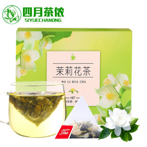 【20独立小袋】四月茶侬茉莉绿茶花茶三角茶包袋泡茶花茶茶叶